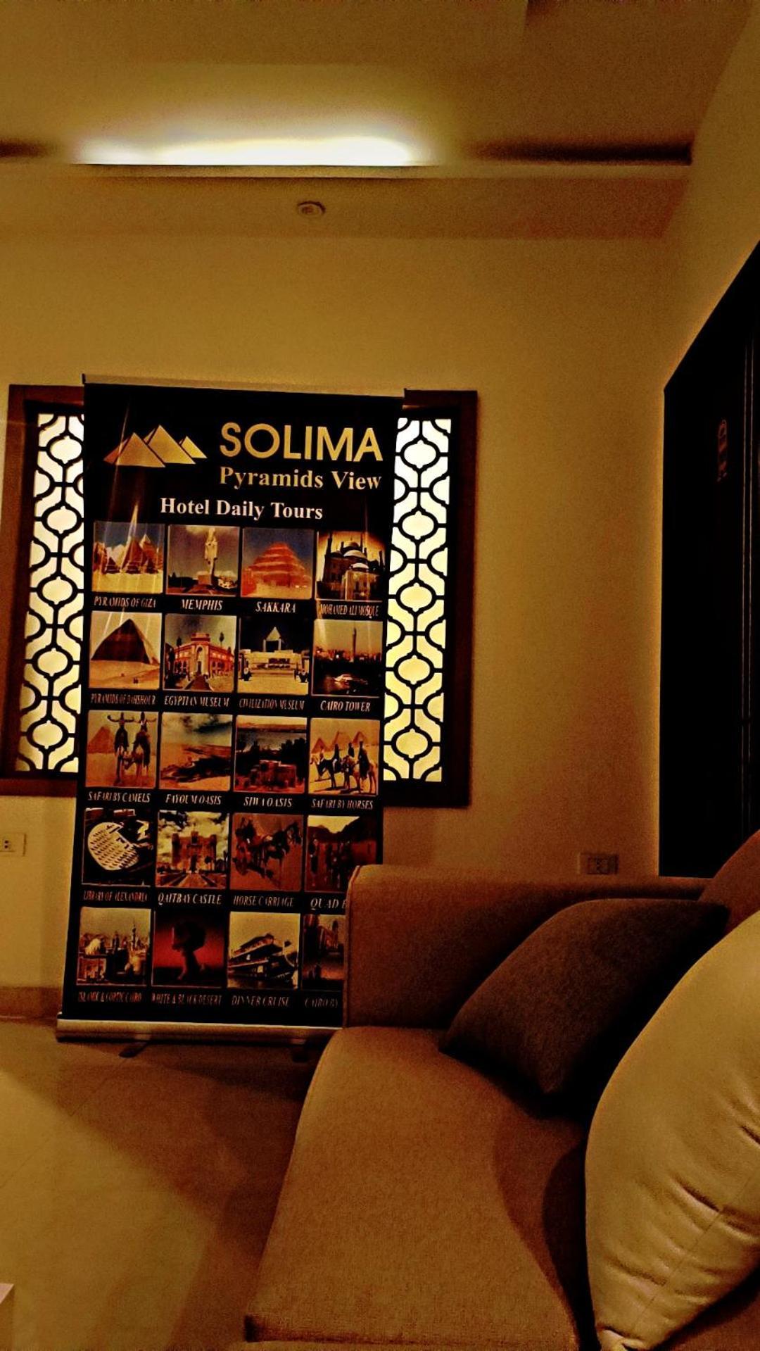Solima Pyramids View Kafrat al Jabal Экстерьер фото